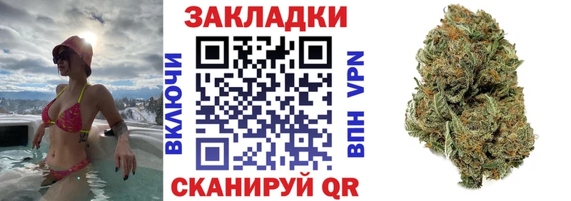 Где найти наркотики Всеволожск ГАШИШ Канабис Мефедрон