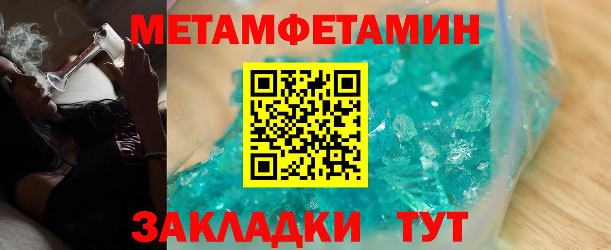 Амфетамин VHQ Всеволожск