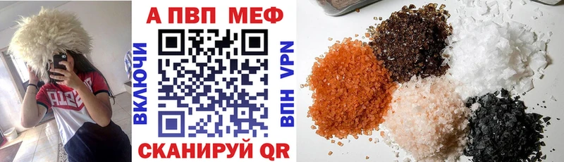 как найти закладки shop формула A PVP мука Всеволожск