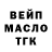 ГАШИШ Изолятор Maksum Niroda