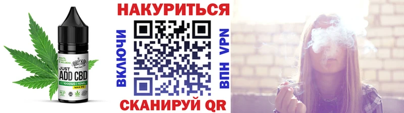 Cannafood марихуана  Всеволожск 