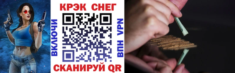 МЕГА онион  Всеволожск  Кокаин 98% 