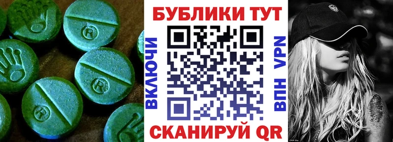 ЭКСТАЗИ DUBAI  купить   shop какой сайт  Всеволожск  omg ссылка 