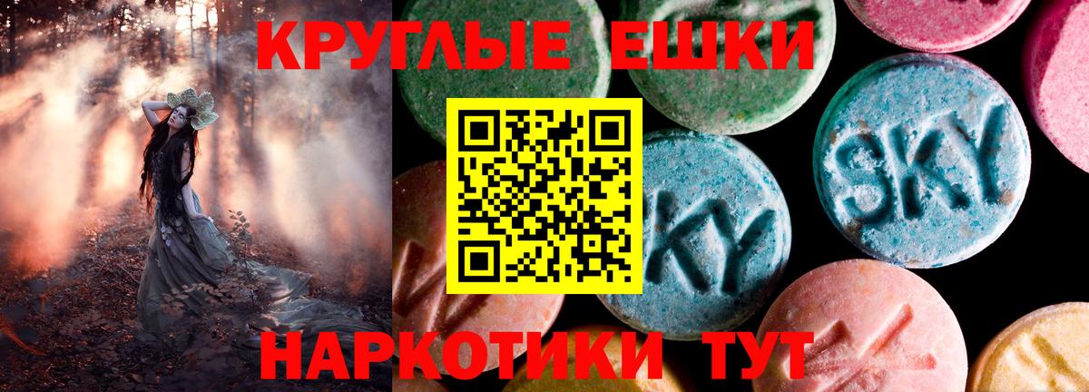darknet телеграм  Вход с VPN  ЭКСТАЗИ диски  Всеволожск  Экстази 300 mg  Ecstasy  цены  
