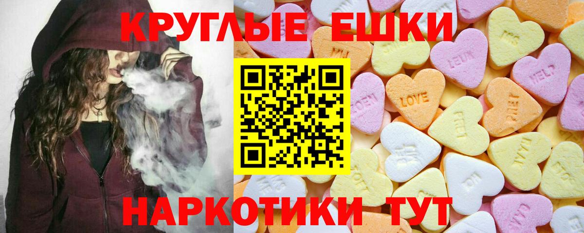 Ecstasy TESLA Всеволожск