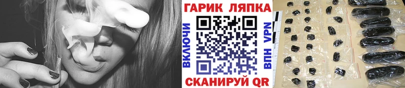 купить закладку  Всеволожск  ГАШ ice o lator 