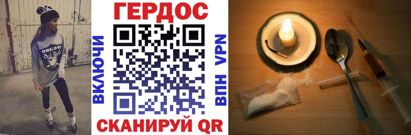 маркетплейс как зайти  Всеволожск  hydra онион  Героин хмурый  наркота 