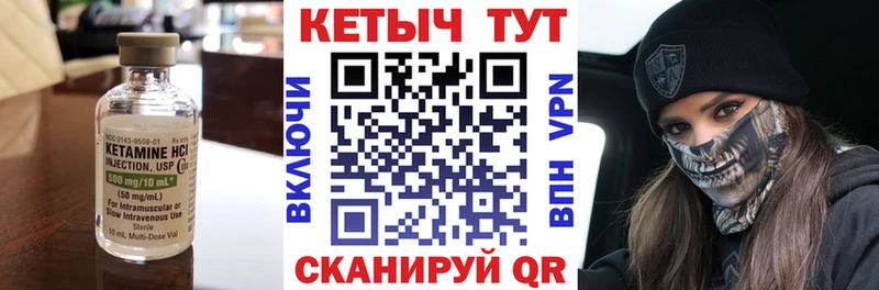 КЕТАМИН VHQ  Всеволожск 
