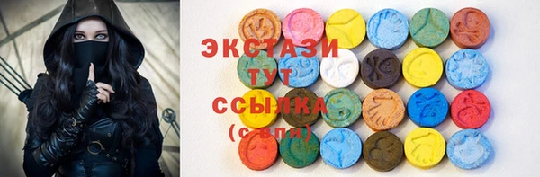 MDMA Premium VHQ Алексеевка