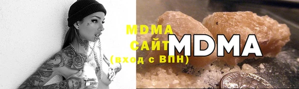 MDMA Premium VHQ Алексеевка