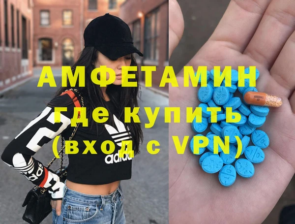 MDMA Premium VHQ Алексеевка