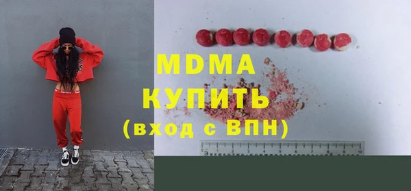 MDMA Premium VHQ Алексеевка
