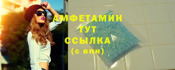 MDMA Premium VHQ Алексеевка