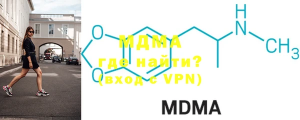 MDMA Premium VHQ Алексеевка