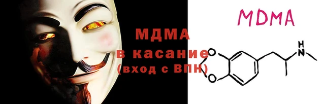 MDMA Premium VHQ Алексеевка
