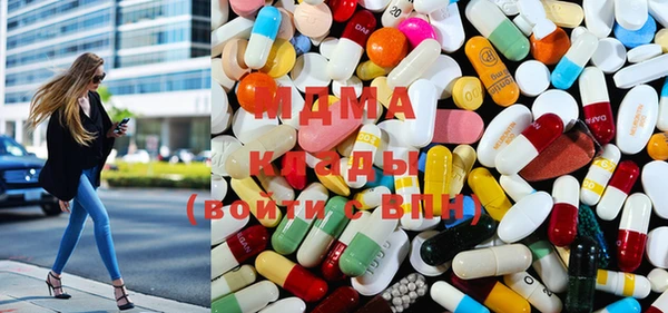 MDMA Premium VHQ Алексеевка