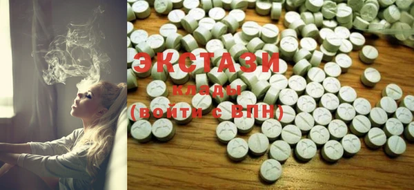 MDMA Premium VHQ Алексеевка