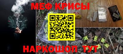 стаф Мариинск