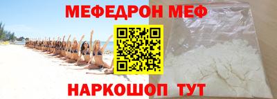 мескалин Малгобек