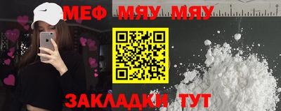 мескалин Малгобек