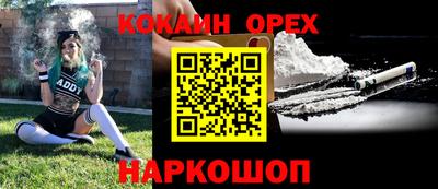 стаф Мариинск