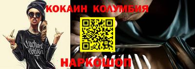 таблы Малоярославец