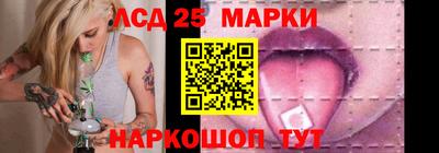 стаф Мариинск