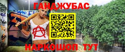 мескалин Малгобек