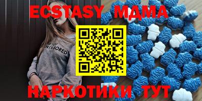 стаф Мариинск