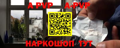 стаф Мариинск