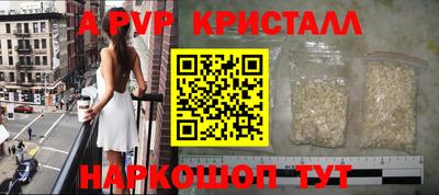 стаф Мариинск