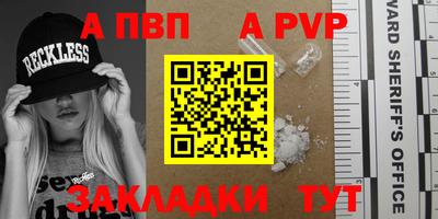 таблы Малоярославец