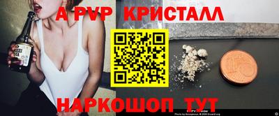 стаф Мариинск