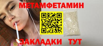 стаф Мариинск