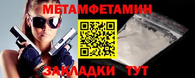 таблы Малоярославец