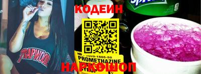 таблы Малоярославец