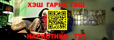 таблы Малоярославец