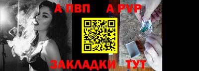таблы Малоярославец