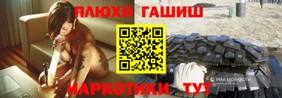 стаф Мариинск