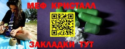 стаф Мариинск