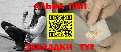 стаф Мариинск