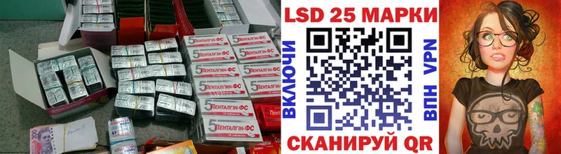 Лсд 25 экстази кислота  blacksprut ССЫЛКА  Всеволожск 