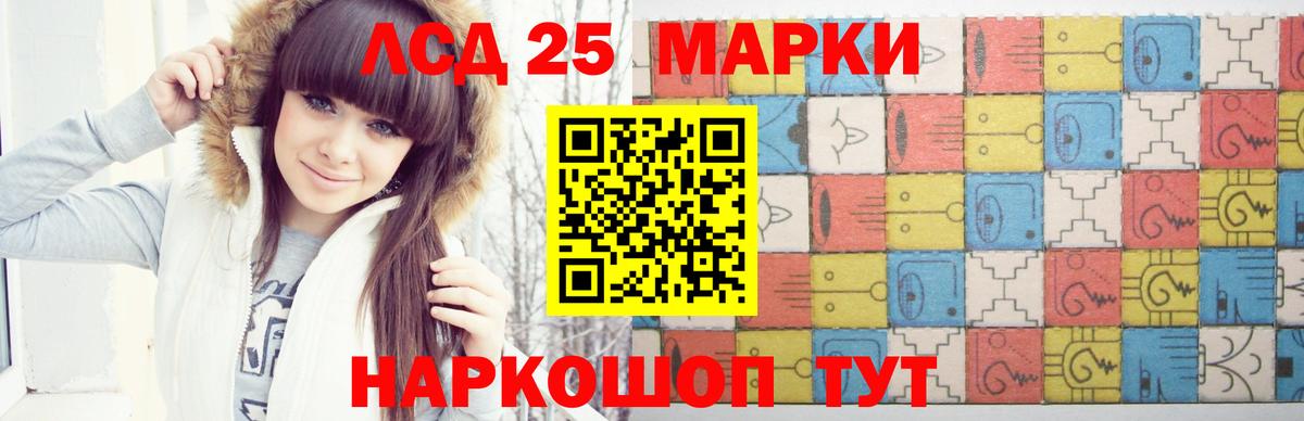 Всеволожск  ЛСД экстази ecstasy  Вход с VPN  LSD-25 экстази ecstasy 