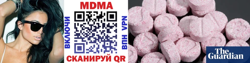 МДМА кристаллы Всеволожск