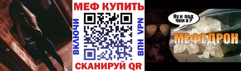 мега сайт  Всеволожск  МЯУ-МЯУ 4 MMC 