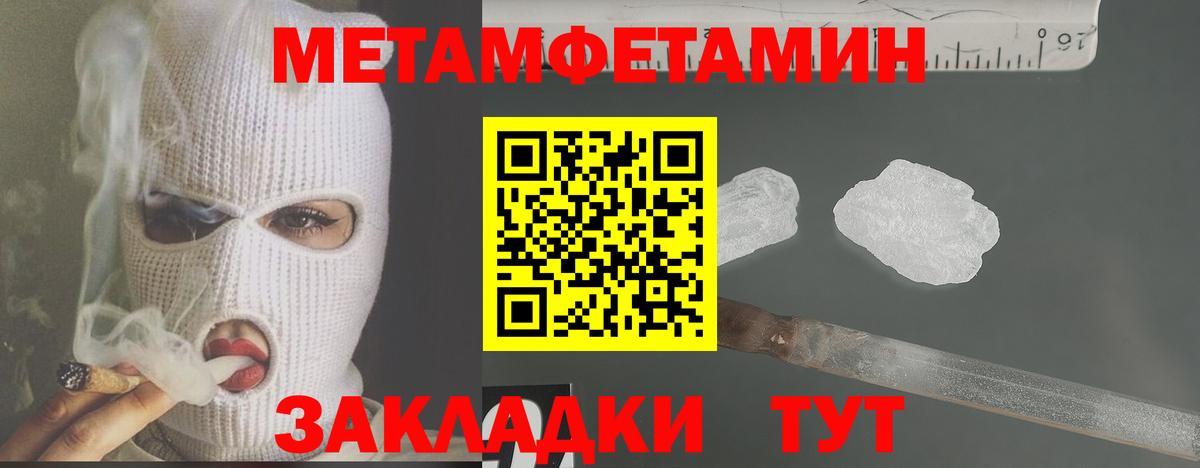 Всеволожск  МЕТАМФЕТАМИН кристалл  МЕТАМФЕТАМИН кристалл  Вход с VPN 