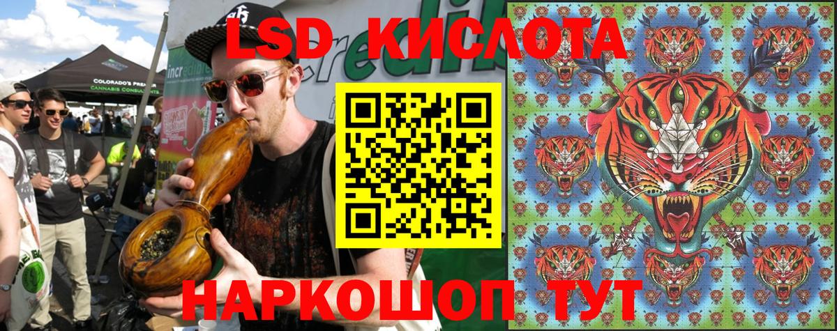 Всеволожск  Марки NBOMe 1,8мг  Вход с VPN 