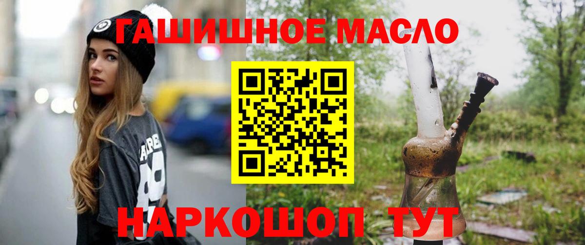 Дистиллят ТГК концентрат  ТГК вейп  Вход с VPN  Всеволожск 