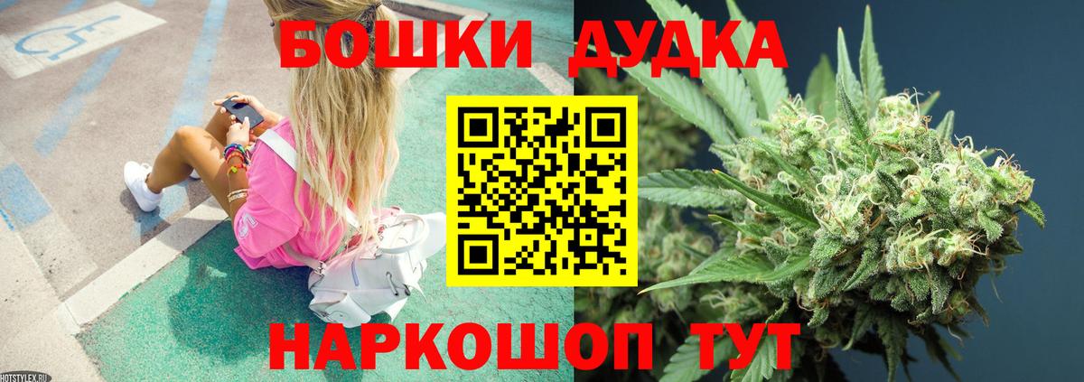 Канабис Ganja  Конопля SATIVA & INDICA  Всеволожск  МАРИХУАНА White Widow  Бошки Шишки планчик  Вход с VPN 